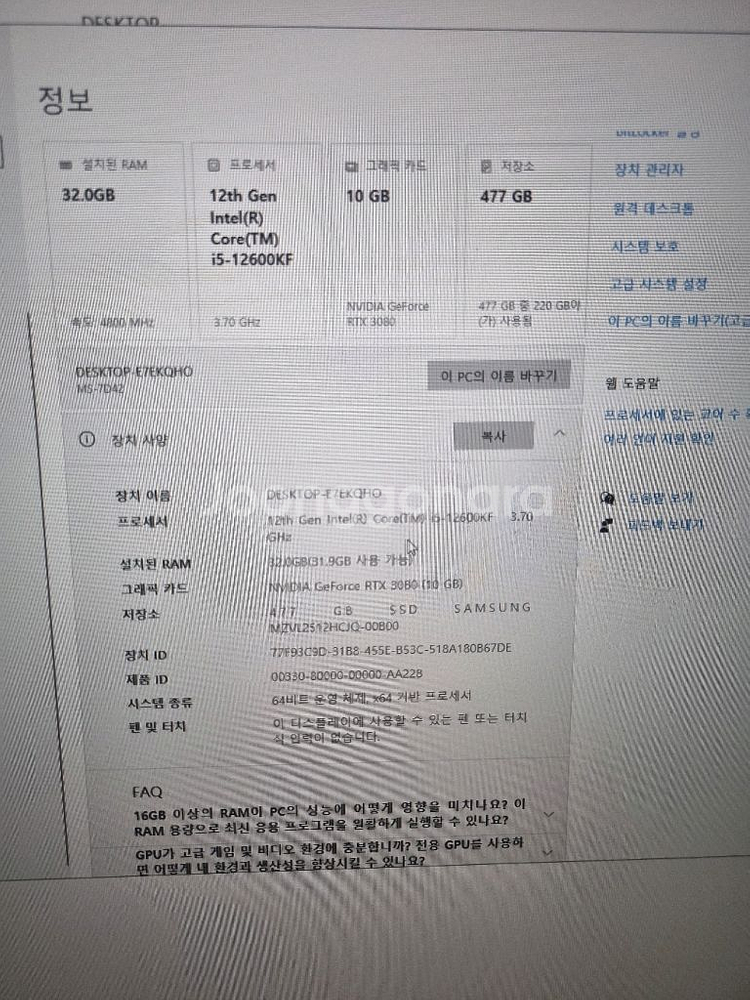 MSI 게이밍 데스크탑 i5-12600KF RTX 30--0