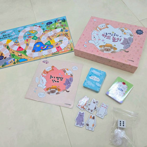 웅진 마음몰랑 보드게임