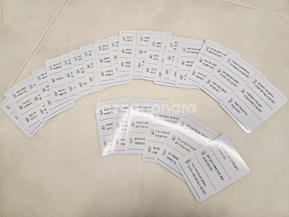 웅진 마음몰랑 보드게임--3