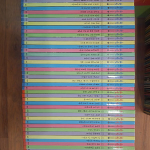 웅진다책 수풀떠들썩 자연탐험(택포)