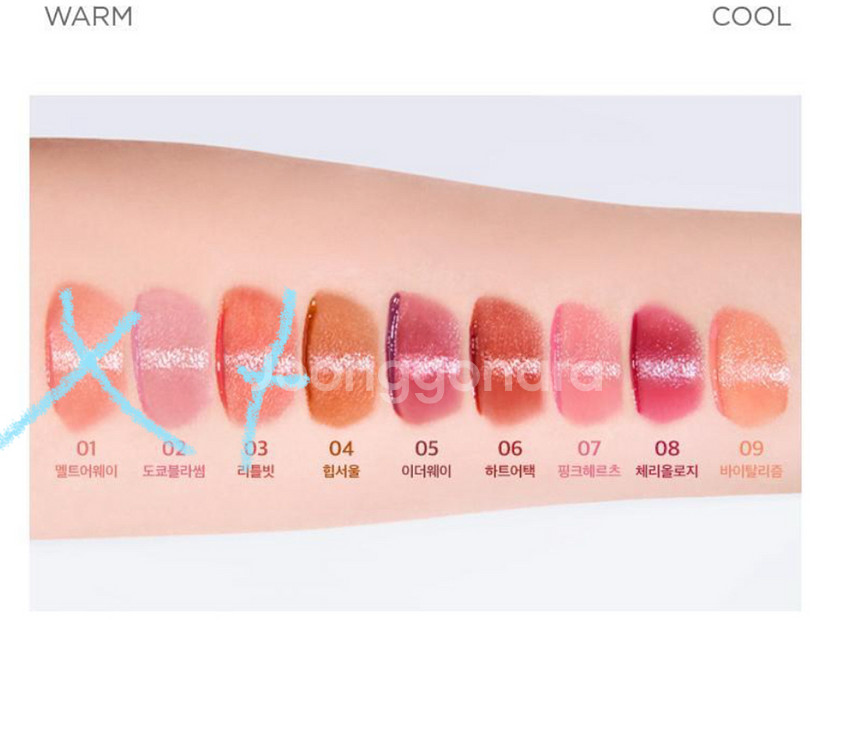 이더앤 듀이시럽 틴트 개당 일괄 할인까지 최저가 전색상--1