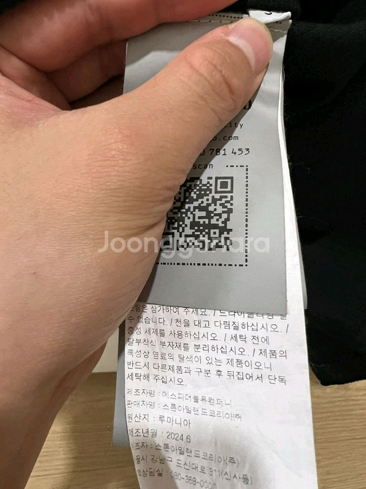 25fw 스톤아일랜드 코듀로이 자켓 (새상품급)--2