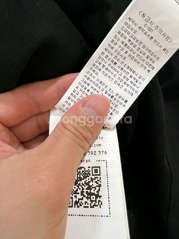 스톤아일랜드 쉐도우프로젝트 자켓 (새상품급)--2