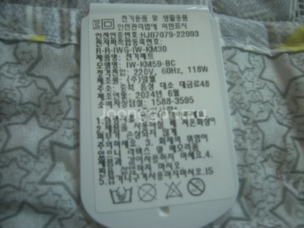 일월 빗살패턴 카본고급매트 더블사이즈/아디다스 나이키 캠핑 등산낚시헬스요가자전거배낭여행골프 조던acg--2