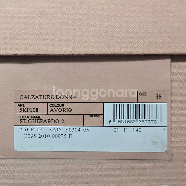 미우미우 레오파드 송치 펌프스 ( 230 )--9