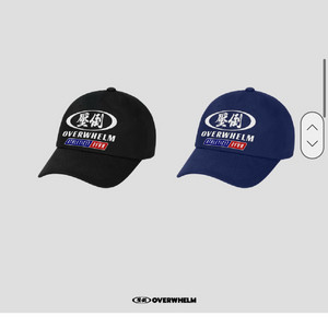 압도 투톤 블랙 모자