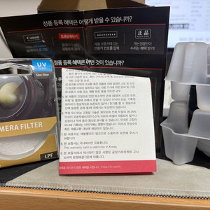 (풀박스)캐논 RF 50mm F1.8 STM 단렌즈