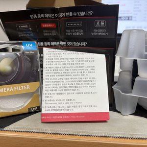 (풀박스)캐논 RF 50mm F1.8 STM 단렌즈