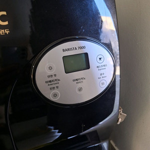 충북청주커피머신기아메리카노