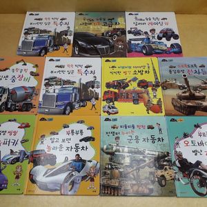 아람 타요타요 자동차+나무와햇살 자동차그림책 타요타요 (세이펜 적용)