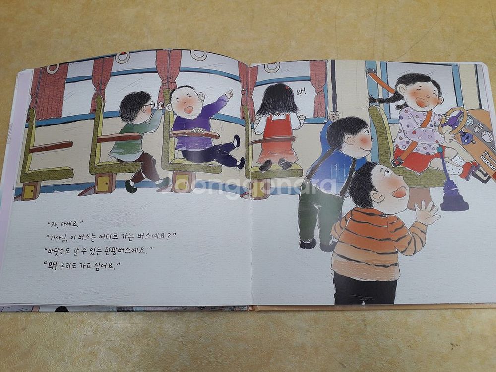 아람 타요타요 자동차+나무와햇살 자동차그림책 타요타요 (세이펜 적용)--5