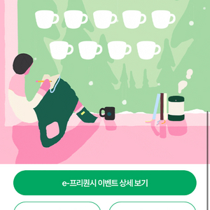 프리퀀시 일반3개 8400원(개당2800원)