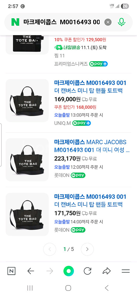 마크제이콥스M0016493 001가방--6