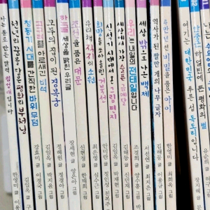 처음부터 제대로 배우는 한국사 그림책