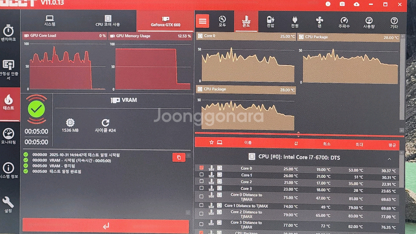 GALAXY GTX660 GC PCI-E 2GB DDR3 192Bit 그래픽 카드--7