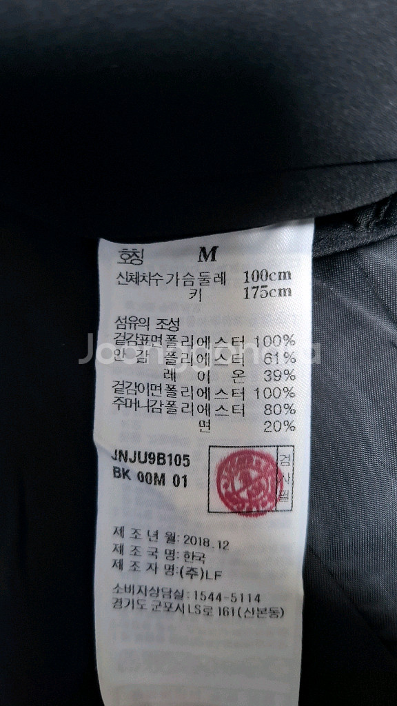 질스튜어트뉴욕 스탠드 카라 집업점퍼 95--9