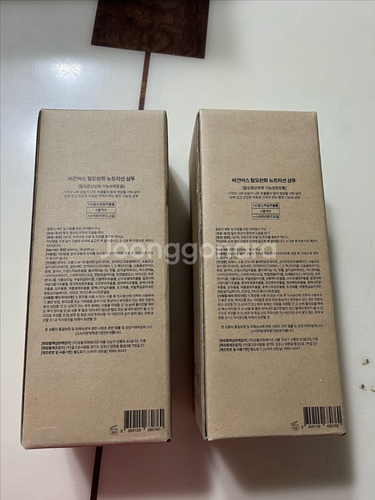 비건어스 뉴트리션 탈모강화 샴푸 500ml--1