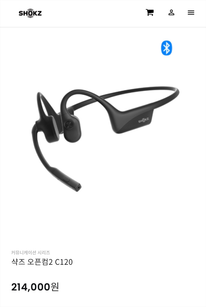 샥즈 오픈컴2 골전도 헤드셋 새제품 (미개봉)--2