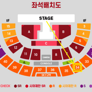 빅뱅 대성 콘서트 R석 2연석 티켓양도