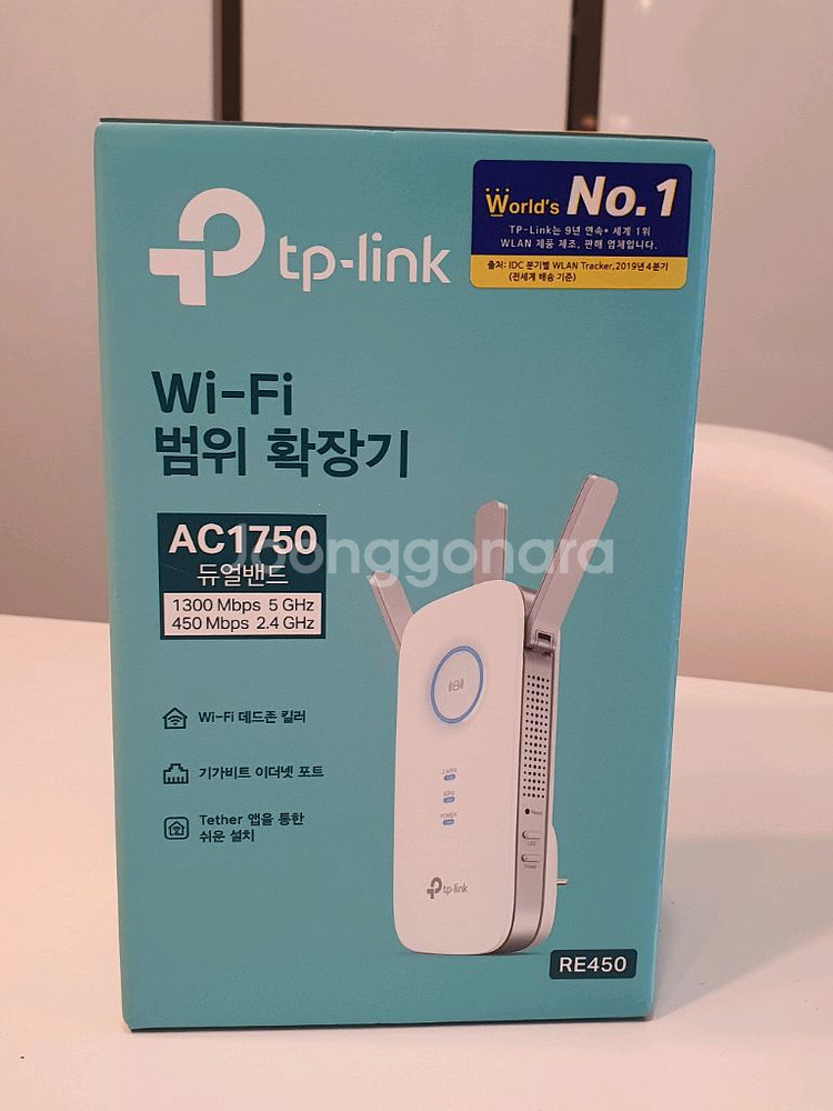 티피링크 와이파이 확장기--0