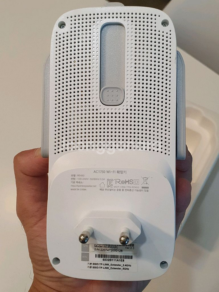 티피링크 와이파이 확장기--2
