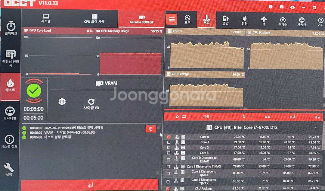 NVIDIA Geforce 8600 GT 그래픽 카드--4
