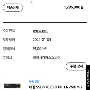 삼성 갤럭시북 core i7 11세대 512gb 판매