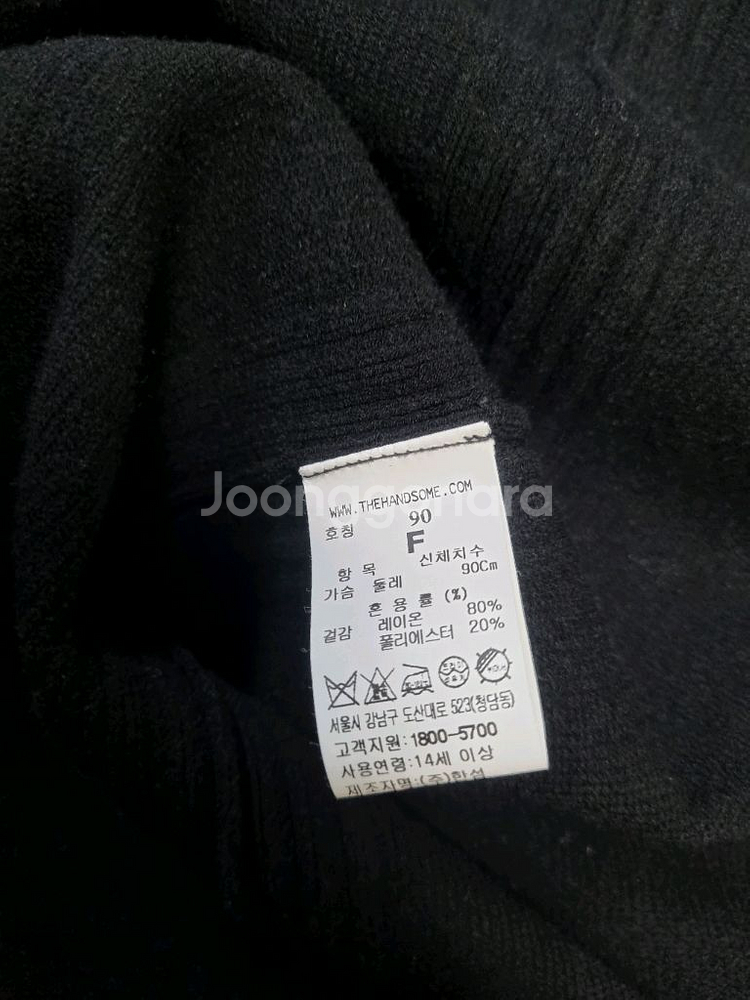 타임 TIME 여성 니트베스트--3