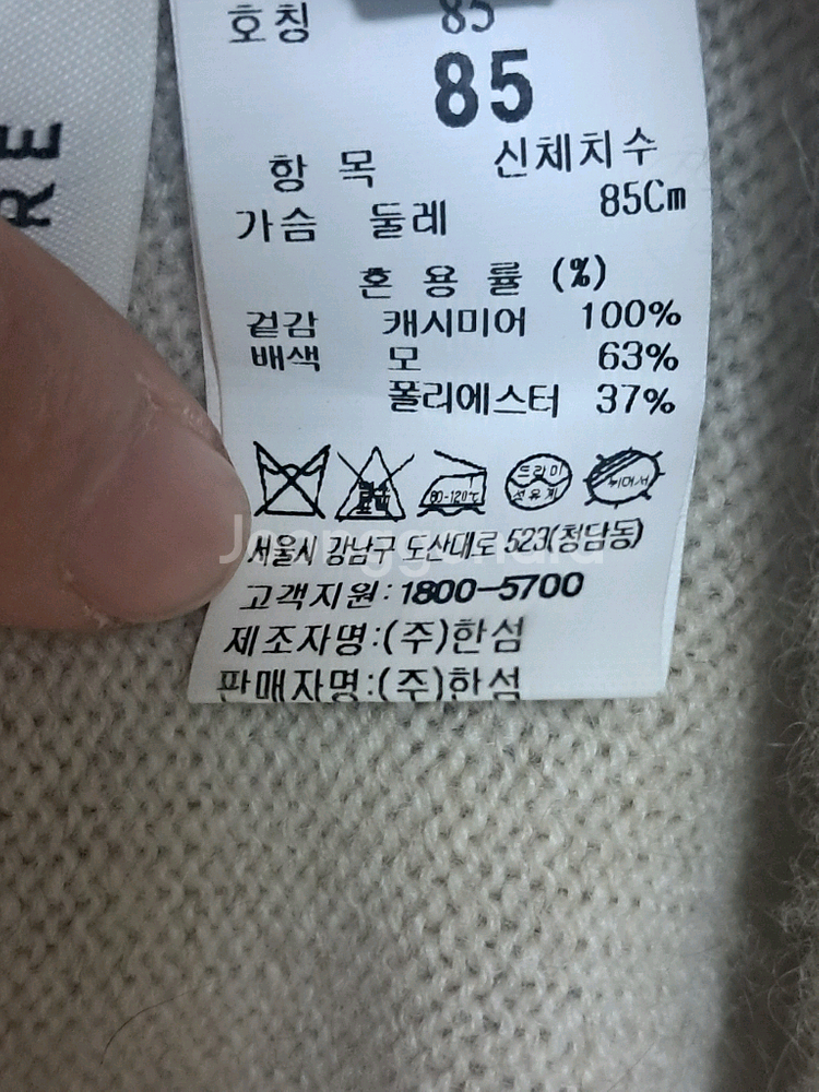 더캐시미어 홀가먼트 니트 드레스--4