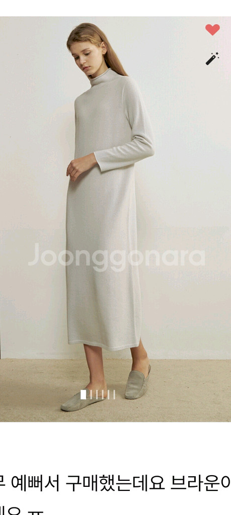 더캐시미어 홀가먼트 니트 드레스--6