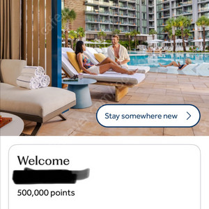 힐튼포인트 30만 (5.6원 / 포인트)