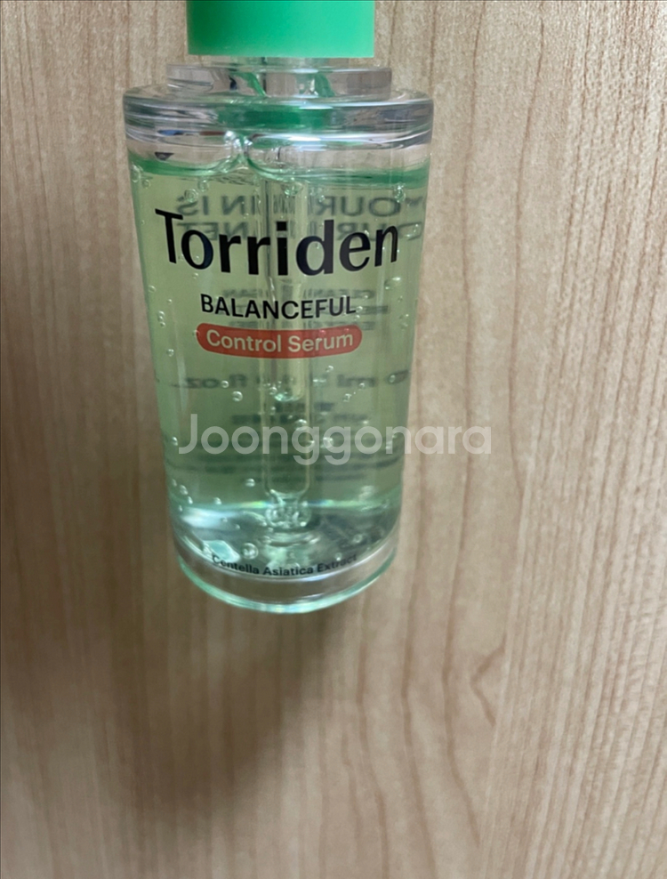 토리든 시카 컨트롤 세럼 50ml--1