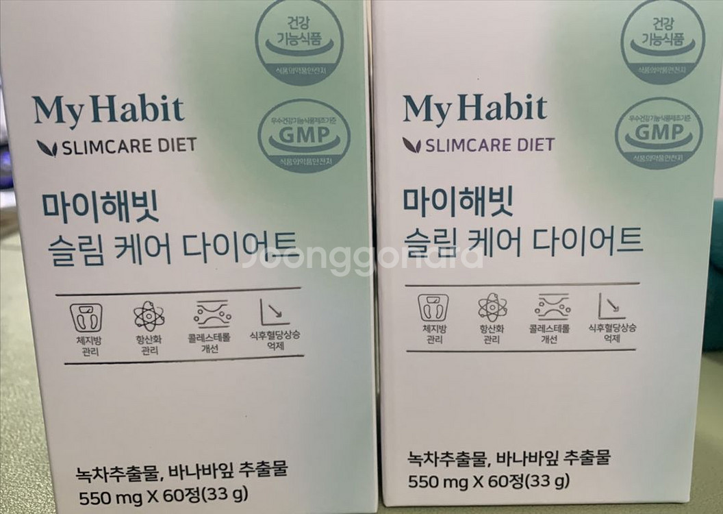 마이해빗 슬림케어 다이어트--0