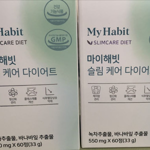 마이해빗 슬림케어 다이어트