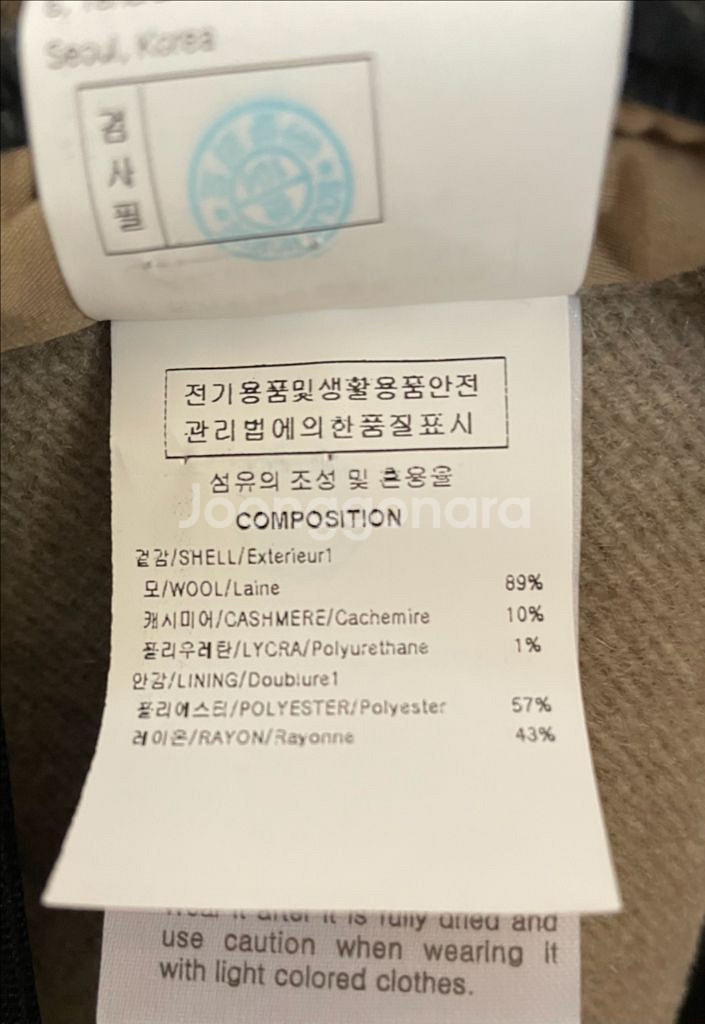 솔리드옴므 21fw 트윌 베이지 코트 50사이즈--5