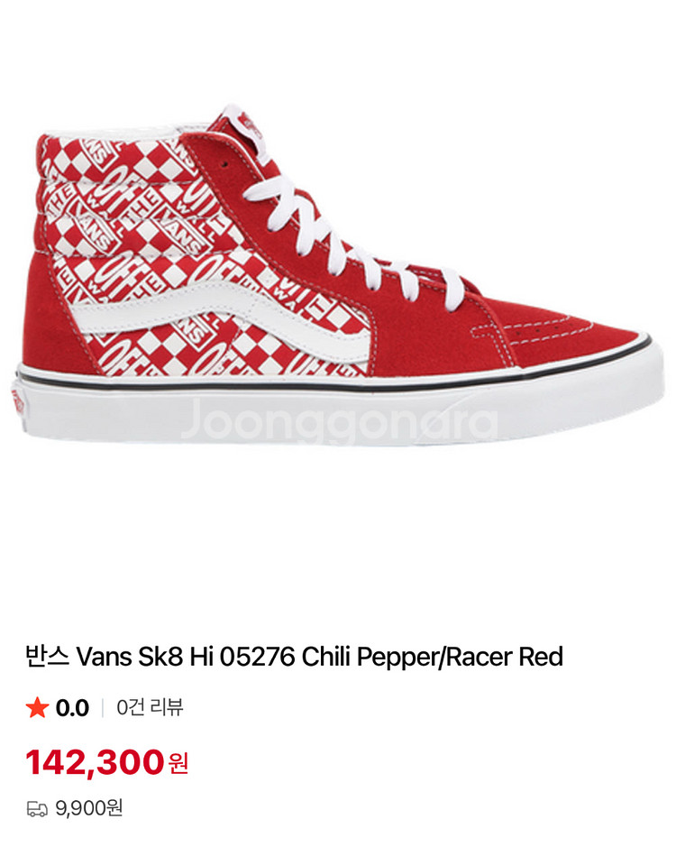 반스 스케이트 하이 스니커즈260 운동화--0