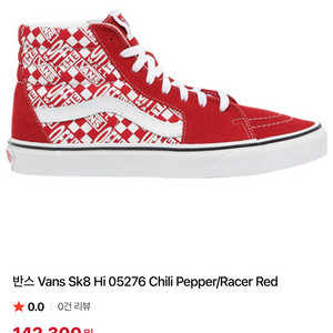 반스 스케이트 하이 스니커즈260 운동화