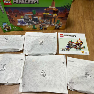 (레고) 마인크래프트 21263