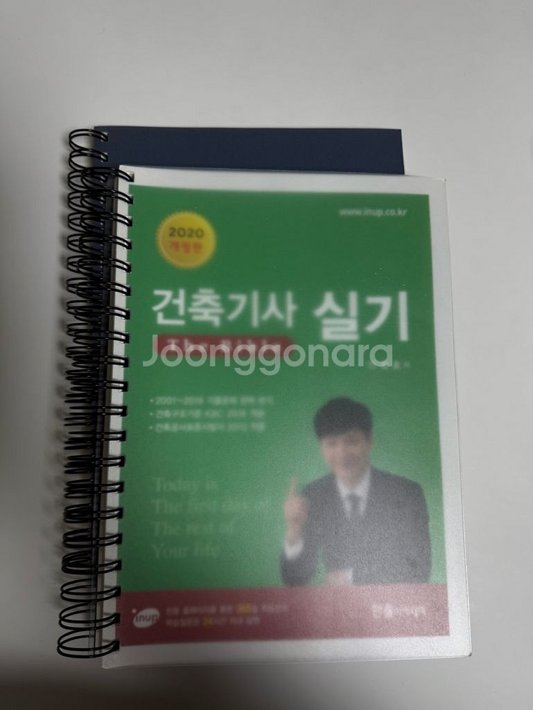 건축기사 필기 실기 교재 및 잡지--1