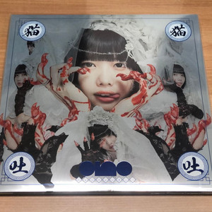 ano 아노 정규1집 냥냥오에 2024 RSD 한정 LP 미개봉 체인소맨​​ ED삽입곡 포함