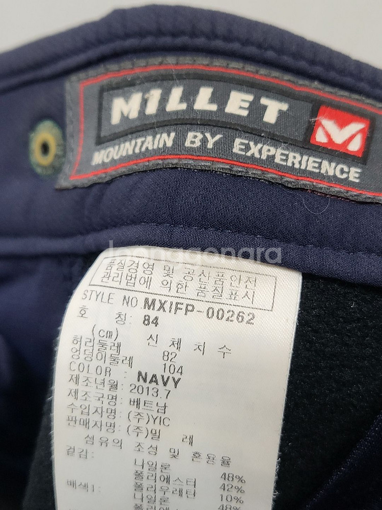 밀레 등산바지 32--3