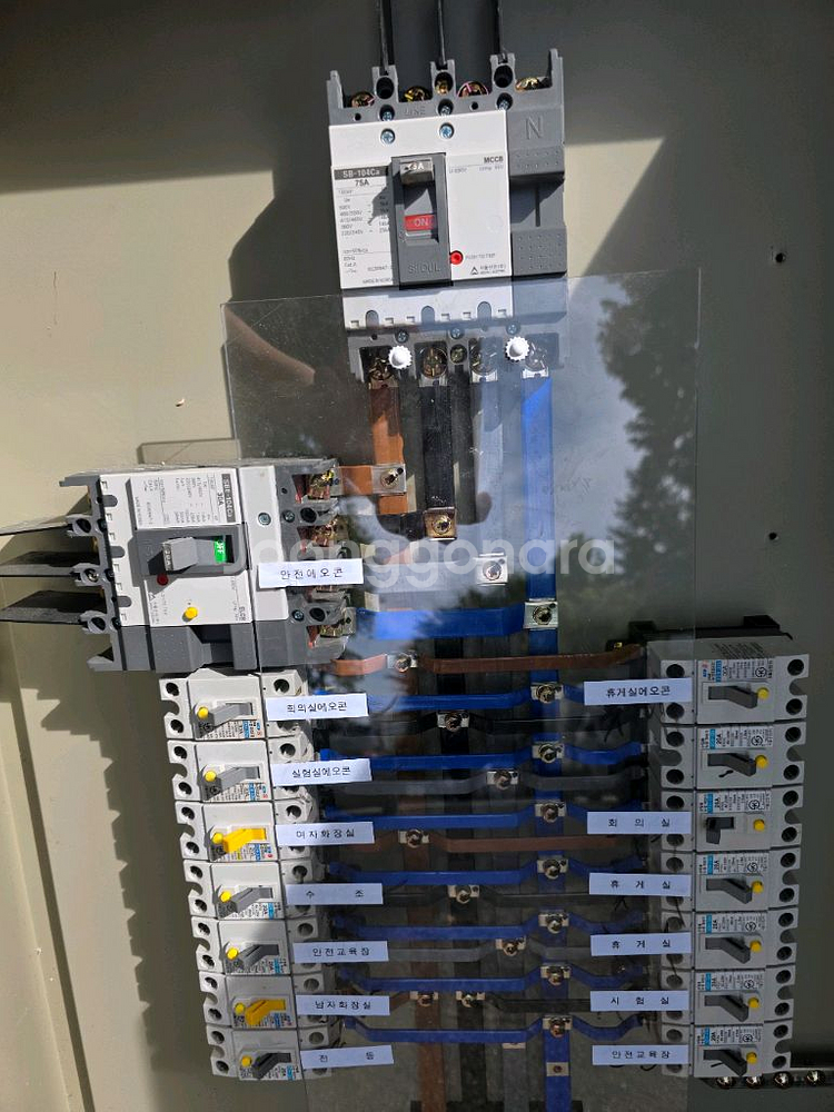 전기 분전반 분전함 배전판 배전반 배전함--2