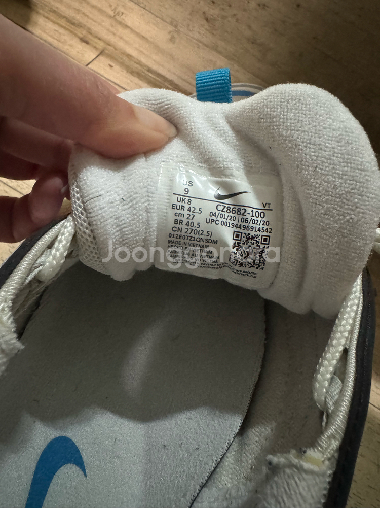 나이키 에어맥스97 블루오션 270--2