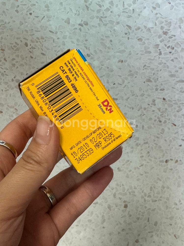 캐논 슈어샷 텔레 필름 카메라--4