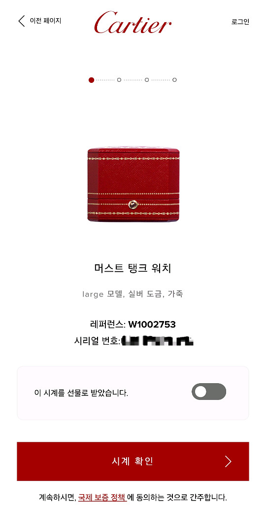 까르띠에 빈티지 탱크머스트 라지 샴페인다이얼 핀버클 시--8