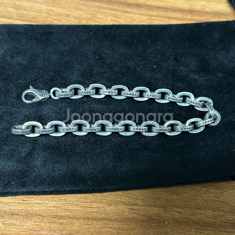 크롬하츠 라지 페이퍼체인 925실버 은팔찌 20센치--0