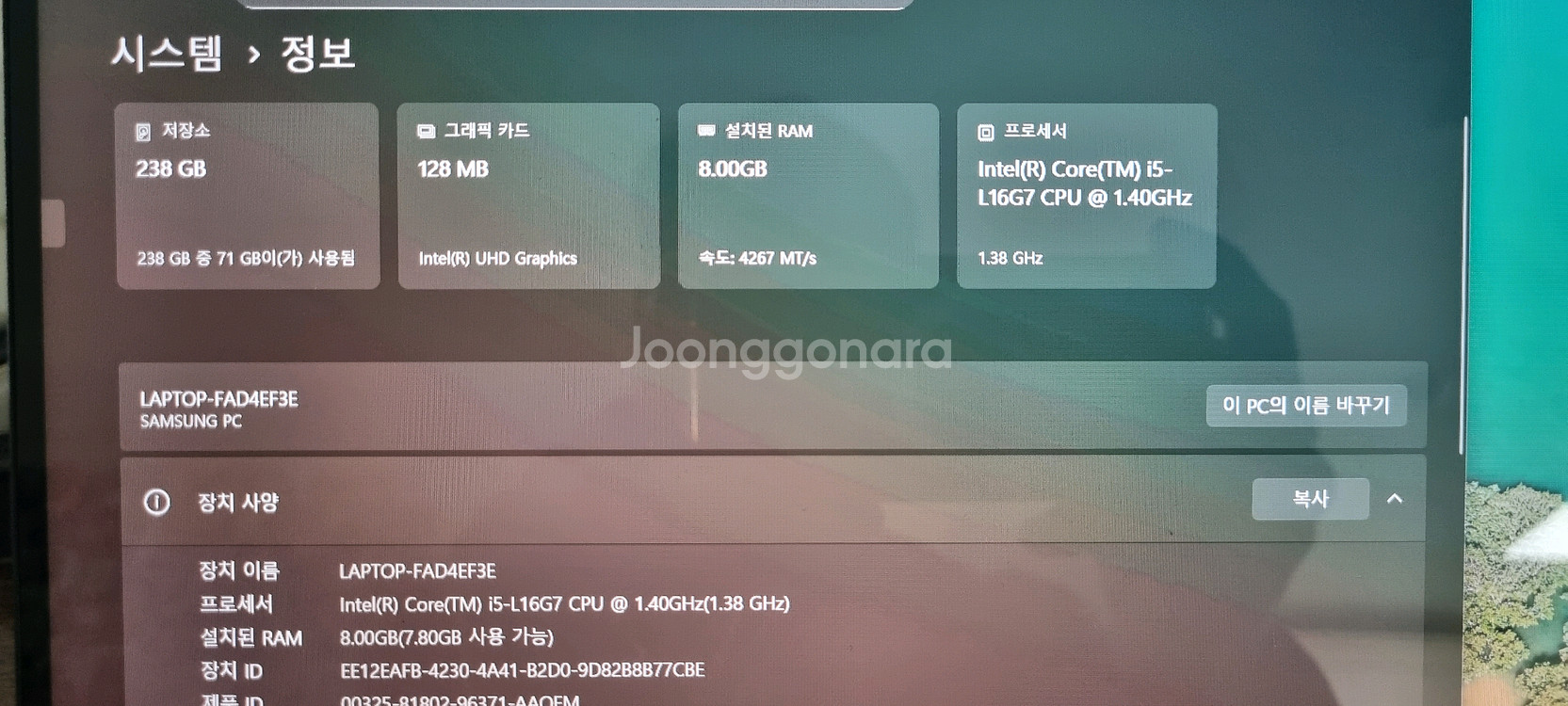 삼성 갤럭시북S i5인텔 버전 LTE--1