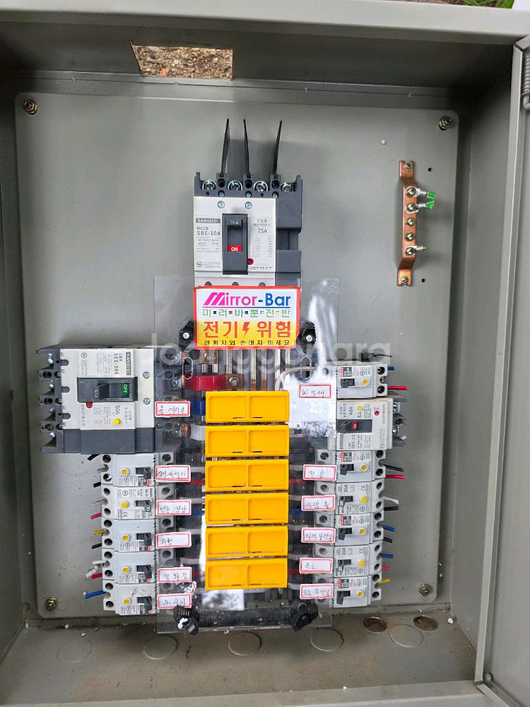 전기 분전반 분전함 배전판 배전반 배전함--1