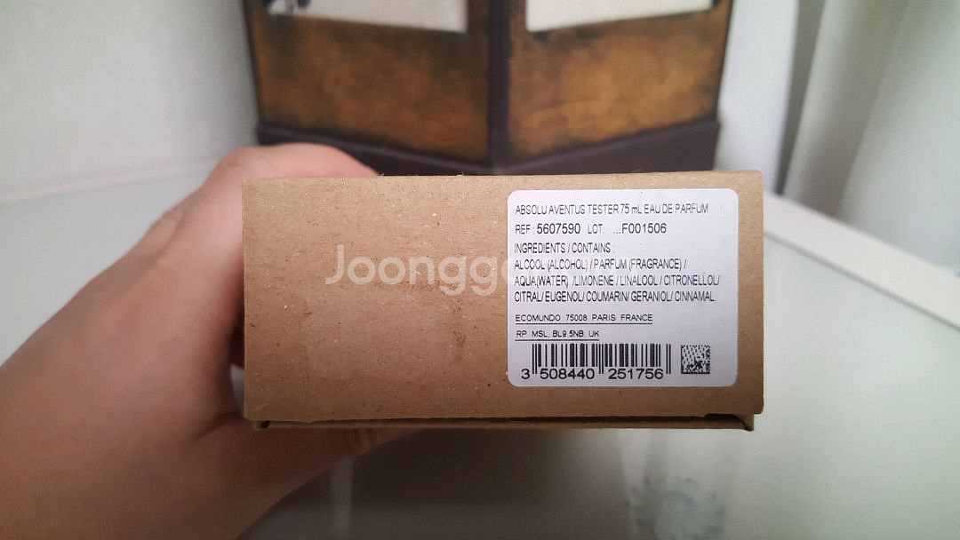 [정품, 미사용] 크리드 향수 앱솔루 어벤투스 75ml--6