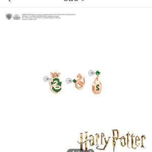 OST 해리포터 콜라보 슬리데린 피어싱